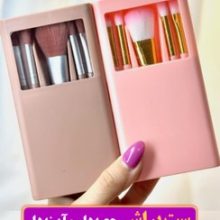 ست براش آرایشی آینه دار 5 عددی بیوتی