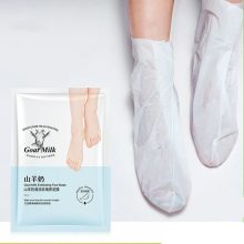 ماسک ورقه ای پا عصاره عسل بایوآکوا BIOAQUA