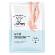 ماسک ورقه ای دست عصاره عسل بایوآکوا BIOAQUA