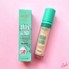 کانسیلر مایع ۱۶ساعته آرت اسکین artskin all day 16h