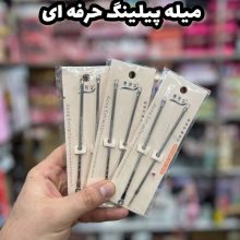 ست میله پیلینگ و پاکسازی صورت (قلم کومدون)
