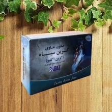 صابون کربن بیز