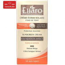 کرم ضد آفتاب الارو رنگی spf 25