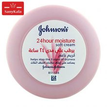 کرم مرطوب کننده چانسون