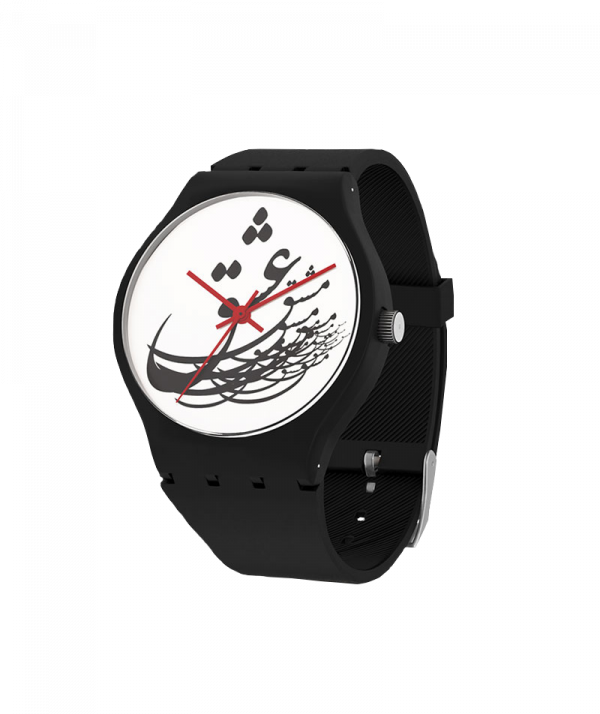 ساعت عشق