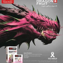 Dragon Fruit