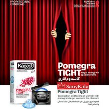 کاندوم تنگ كننده کاپوت Pomegra Tight