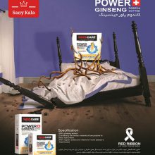 کاندوم سوئیس کر مدل Power Gensing بسته 3 عددی
