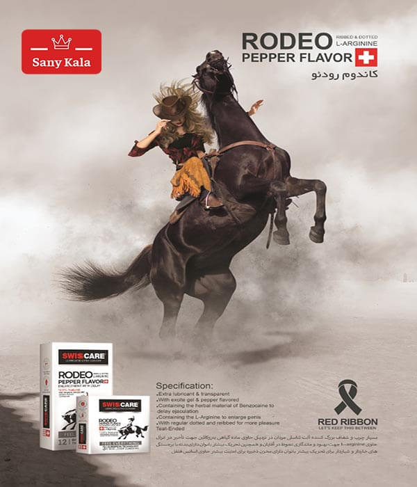 کاندوم سوئیس کر مدل Rodeo