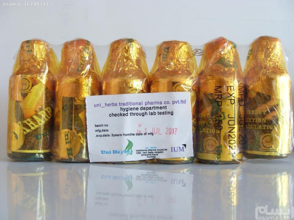 روغن خراطین هندی