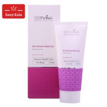 ژل ضد ترک پوست بدن سروینا SERVINA حجم 75 میلی لیتر