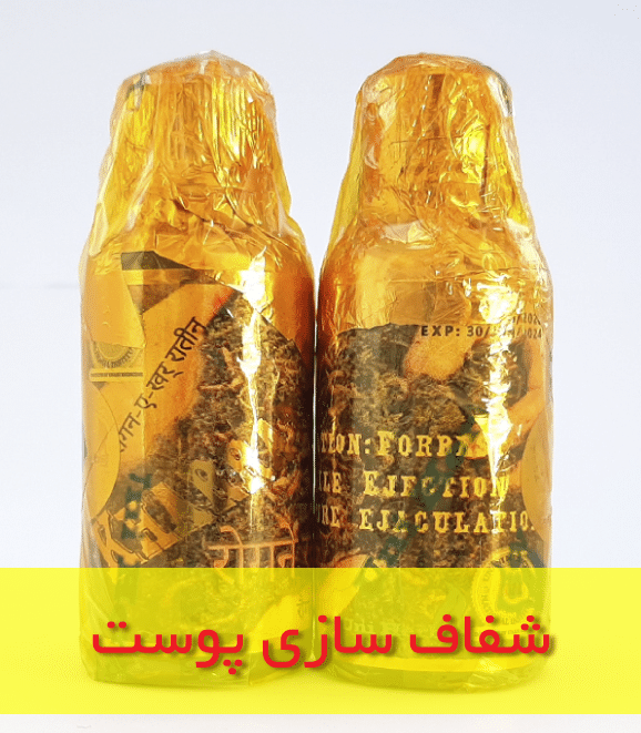 روغن خراطین هندی