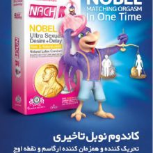  کاندوم تحریک کننده و تاخیری کدکس Nobel Ultra Sexual