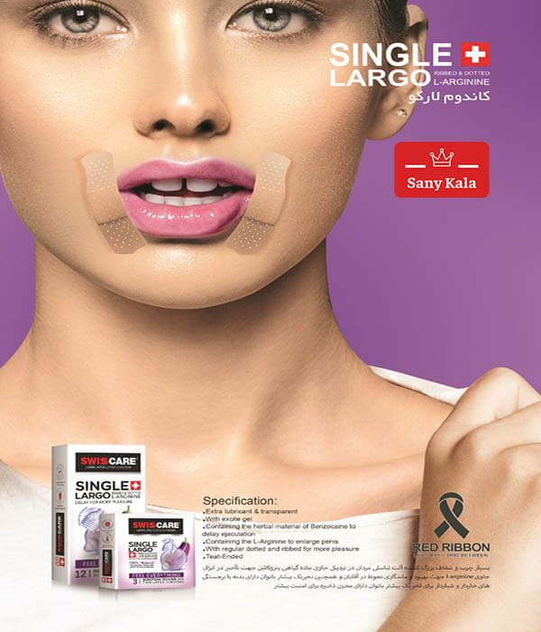 single largo
