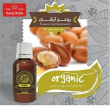 روغن آرگان آرال