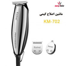 ماشین اصلاح موی سر و صورت کیمی KEMEI مدل KM-702