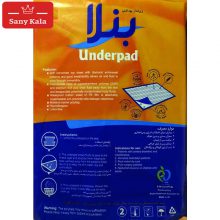 زیرانداز بهداشتی بیمار و سالمند بنلا BENLA بسته 5 عددی