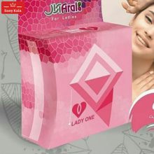 سفید کننده زیربغل و کشاله ران و نواحی خاص لیدی وان LADY ONE