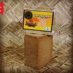 صابون سنتی زردچوبه