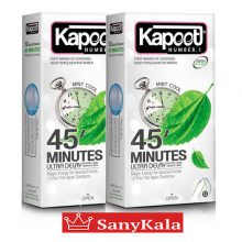 کاندوم تاخيري کاپوت مدل 45 Minutes بسته 12 عددی