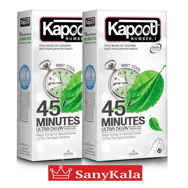 کاندوم  فوق تاخيري کاپوت 45 Minutes