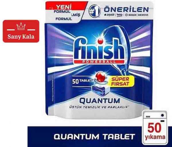 قرص ماشین فینیش50عددی