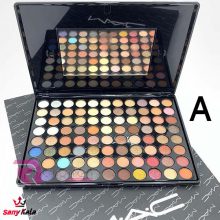 پالت سایه چشم مک MAC (سری BوA)  88 رنگ جذاب