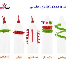 پک 5 عددی فضایی