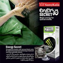 کاندوم انرژی زا كاپوت Energy Secret
