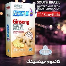 کاندوم کدکس ناچی مدل Ginseng south brazil