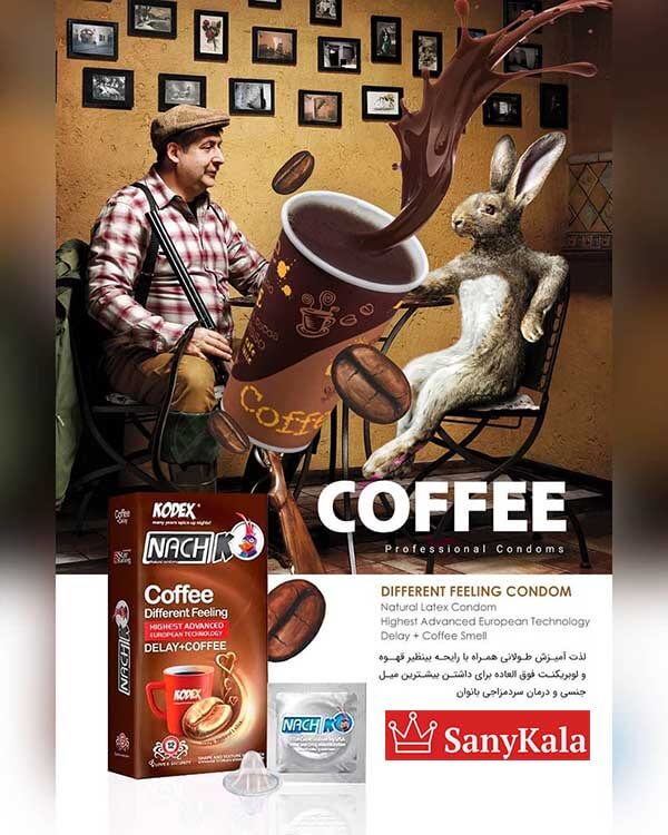کاندوم تاخيري کدکس Coffee