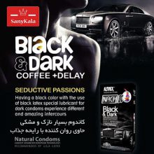  کاندوم کدکس Black & Dark